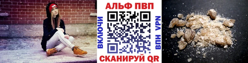 hydra вход  Межгорье  Alpha PVP крисы CK 