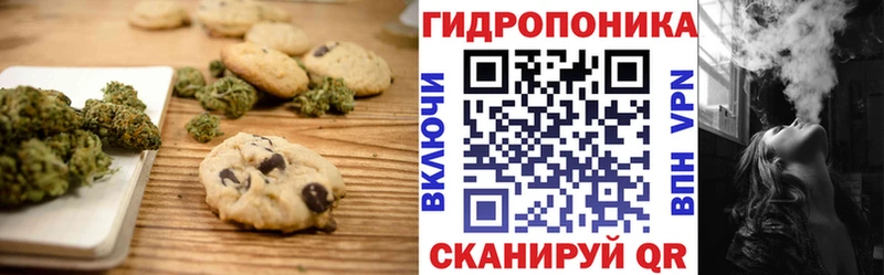 Cannafood марихуана  маркетплейс официальный сайт  Межгорье 
