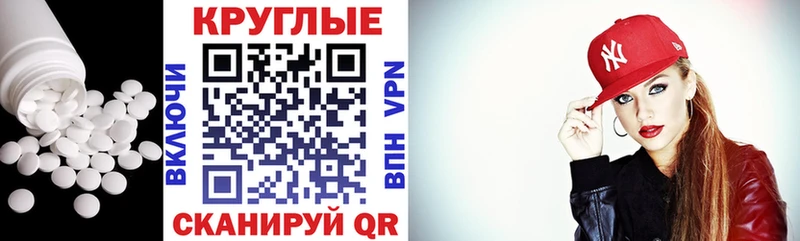 Экстази 280мг  Межгорье 