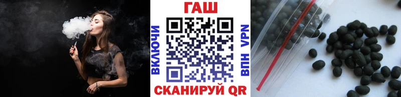 сайты даркнета телеграм  Межгорье  ГАШИШ VHQ 