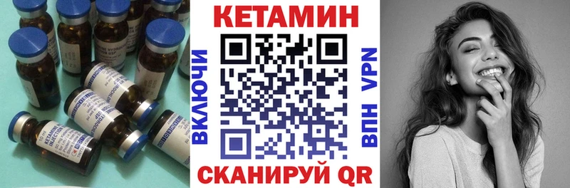 купить  цена  Межгорье  Кетамин ketamine 