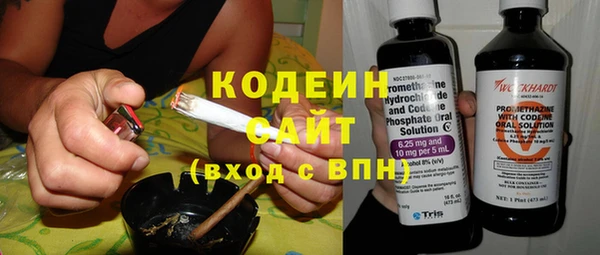 прущая мука Вязьма