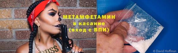 мескалин Семикаракорск
