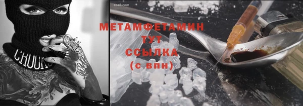 героин Вязники