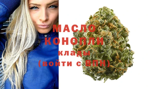 таблы Волоколамск