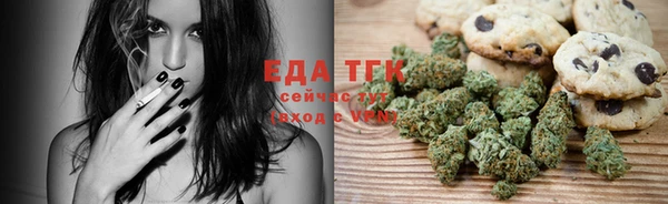 прущая мука Вязьма