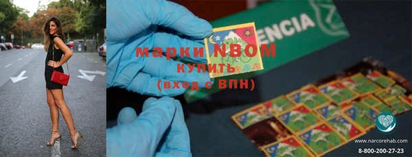 прущая мука Вязьма
