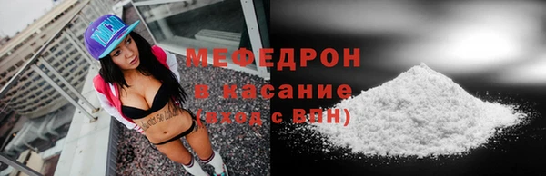 мескалин Семикаракорск