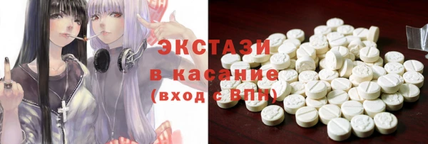 прущая мука Вязьма