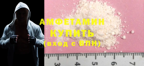 мескалин Семикаракорск