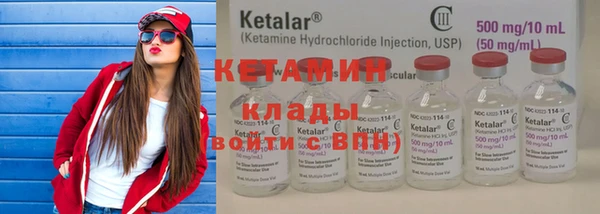 COCAINE Вяземский