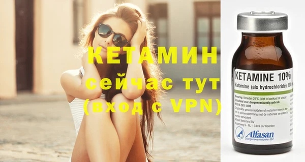 COCAINE Вяземский