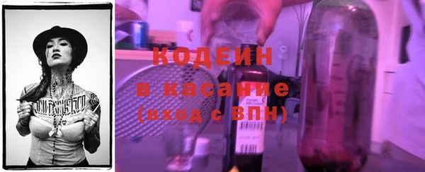 COCAINE Вяземский