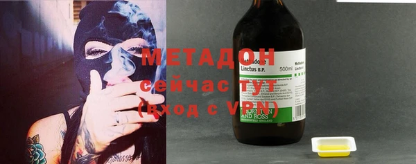MDMA Premium VHQ Семилуки