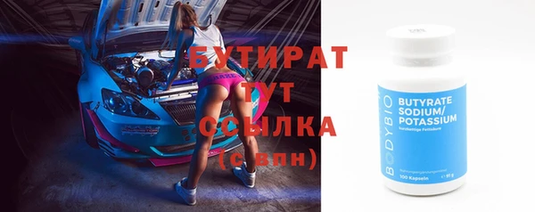 прущая мука Вязьма