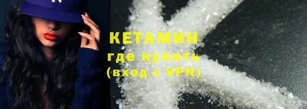 apvp Семёнов