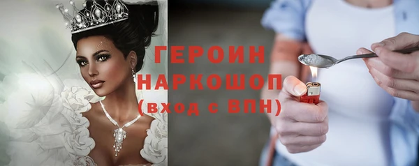 MDMA Premium VHQ Семилуки