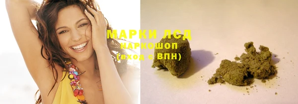 мескалин Семикаракорск