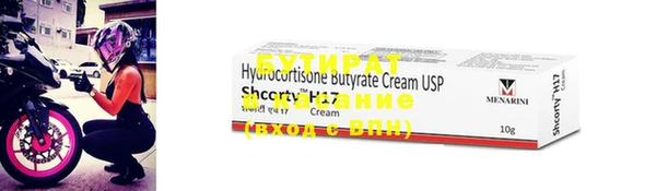 MDMA Premium VHQ Семилуки