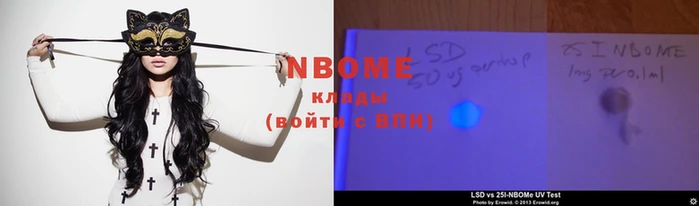 ПСИЛОЦИБИНОВЫЕ ГРИБЫ Волосово