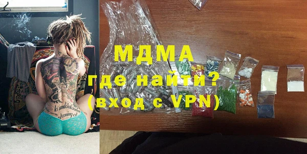 MDMA Premium VHQ Семилуки
