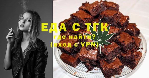 мескалин Семикаракорск