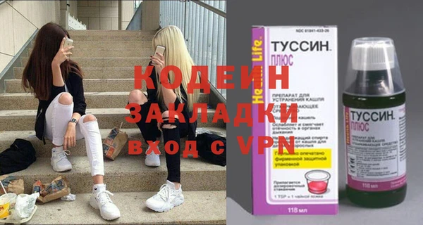 COCAINE Вяземский