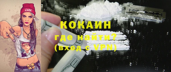 COCAINE Вяземский