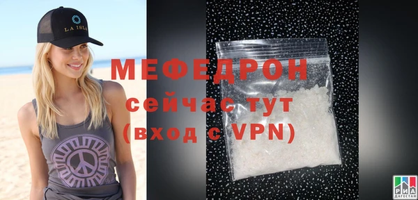 apvp Семёнов
