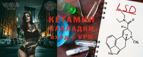 MDMA Premium VHQ Семилуки