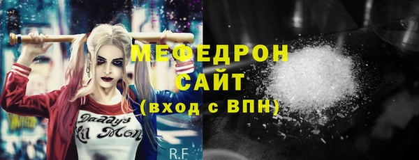 амфетамин Володарск