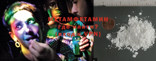 прущая мука Вязьма