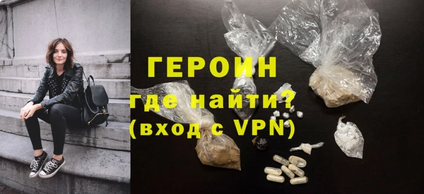мескалин Семикаракорск
