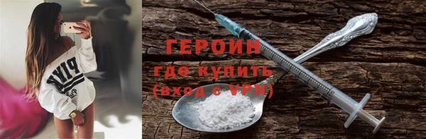 альфа пвп Слюдянка