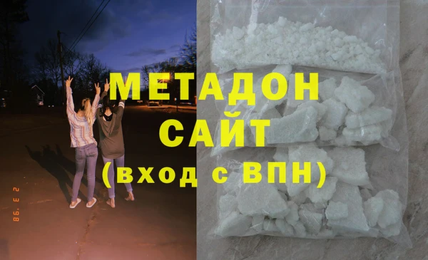 прущая мука Вязьма