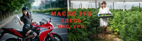 прущая мука Вязьма