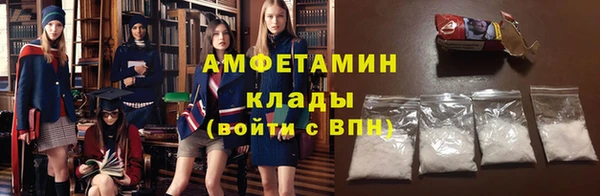метамфетамин Снежинск