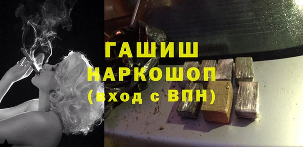 apvp Семёнов