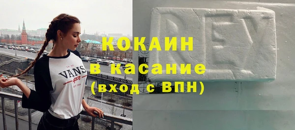 COCAINE Вяземский