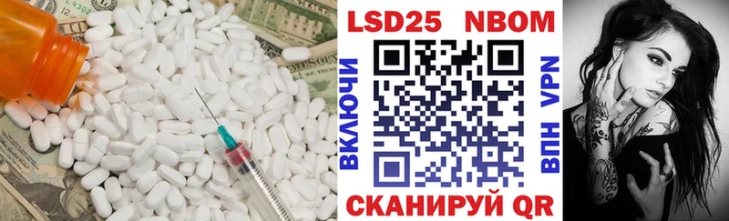 LSD-25 экстази кислота  цена наркотик  даркнет наркотические препараты  Межгорье 