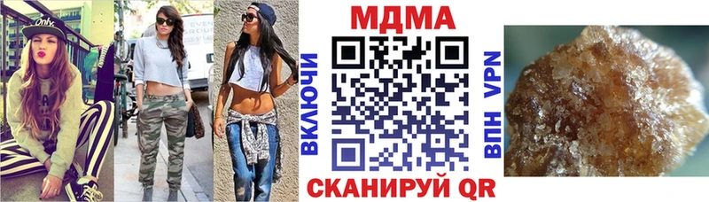 MDMA кристаллы  хочу наркоту  Межгорье 