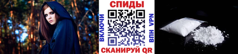 Первитин Methamphetamine  Межгорье 
