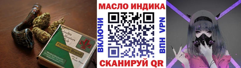 ТГК THC oil  blacksprut как войти  Межгорье 